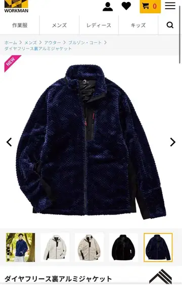 기무라 타쿠야 착용 다이아 플리스 안감 알루미늄 자켓 네이비 L 사이즈