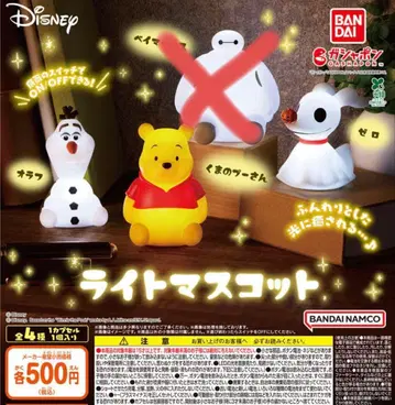 디즈니 라이트 마스코트 3종 세트