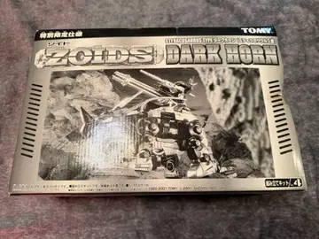 [미사용 미조립] 조이드 ZOIDS 다크 혼 (스티라코사우루스형) 한정판
