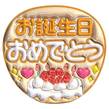 통통 부채 팬서비스 부채 부채 이름 부채 글자 파 부채 글자