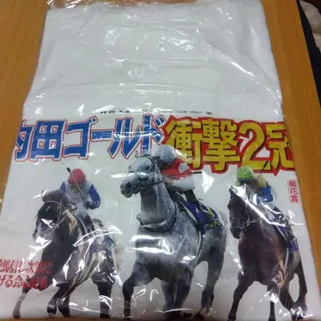 그날의 본명 T 화이트 티셔츠