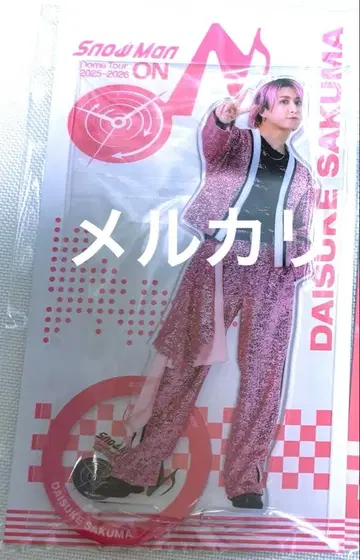 Snow Man ON 사쿠마 다이스케 아크릴 스탠드