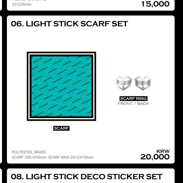 지드래곤 라이트 스틱 응원봉 스카프 링