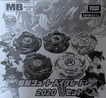 베이블레이드 버스트 2020년판 베이블레이드 V 세트