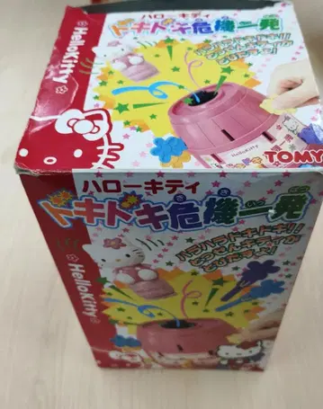 타미 헬로키티 두근두근 위기일발