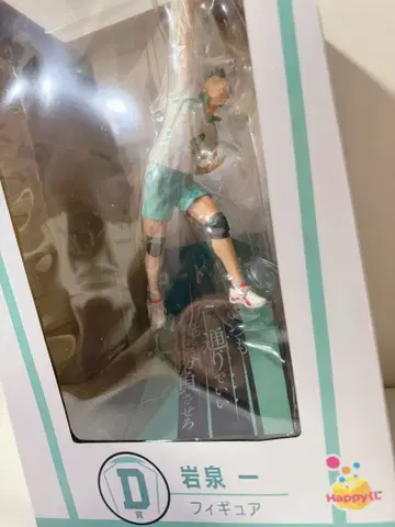 [ 당일 발송 ] 하이큐 이와이즈미 잇치 피규어 제일복권