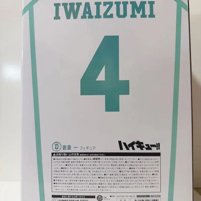 4번째 상품 이미지