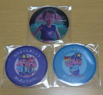 밀키 웨이 그라테 아크릴 코스터