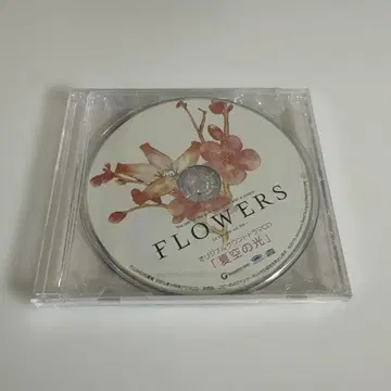 FLOWERS 오리지널 사운드 드라마 CD 여름 하늘의 빛 미개봉