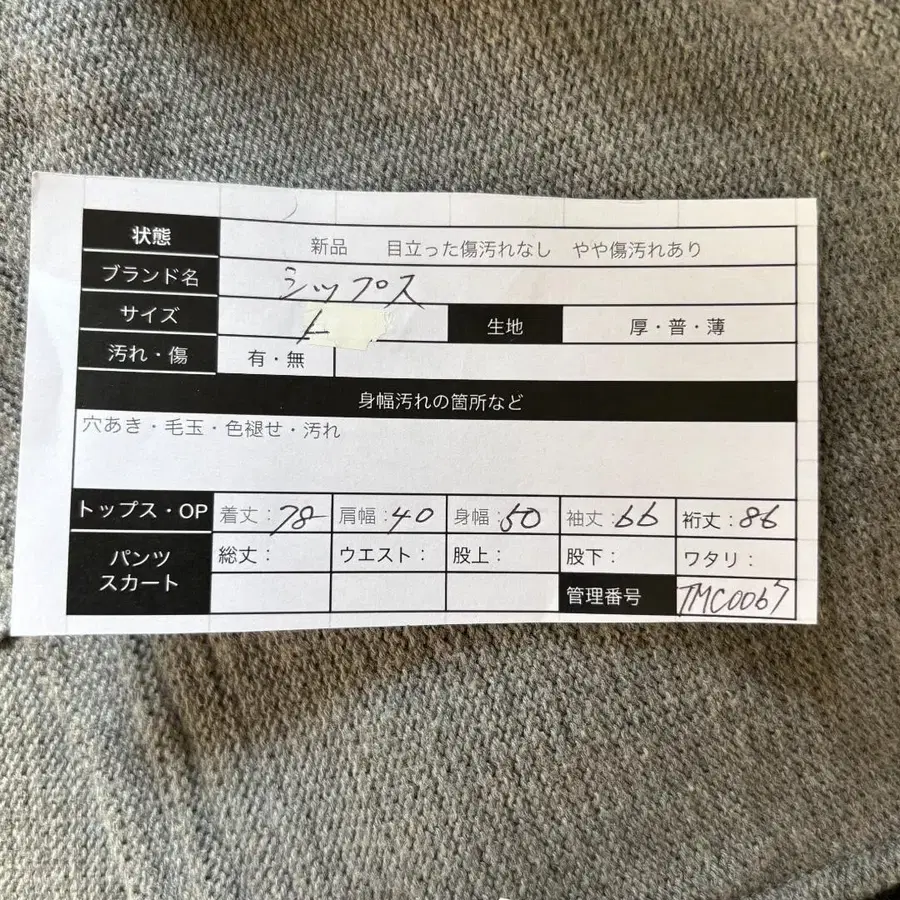 9번째 상품 이미지