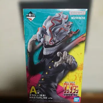 한다다 제일복권 A상 오카룬