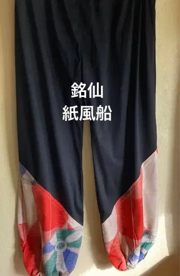 칠흑과 명선 (종이 풍선)의 콜라보