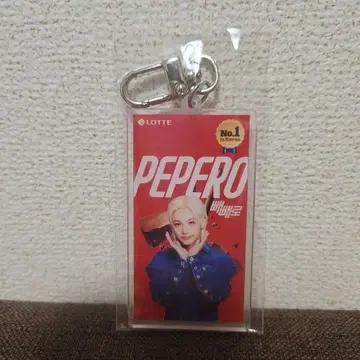 스키즈 빼빼로 한정판 키링 필릭스