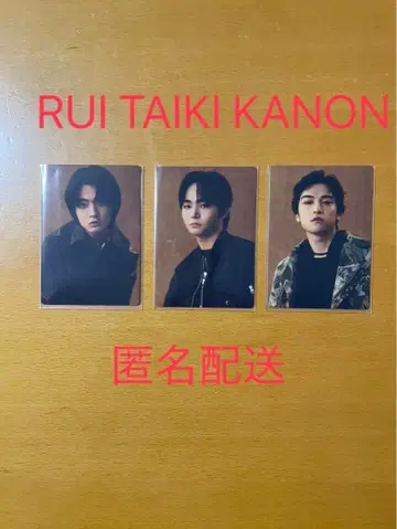 BMSG COMPLETE FILE 특전 루이 타이키 카논