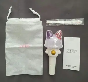 ME:I 응원봉 상자 없음