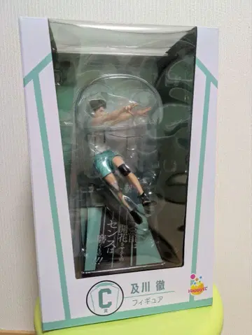하이큐!! 오이카와 토오루 피규어 Happy 복권 C상