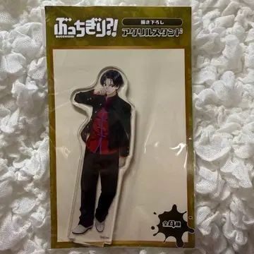 부치기리?! 새로 그린 아크릴 스탠드 토우 아라토