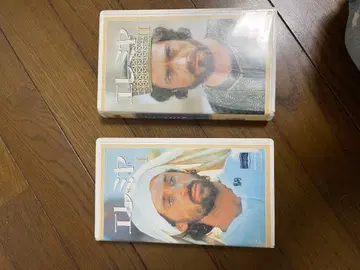 엘레미야 I & II 세트 VHS