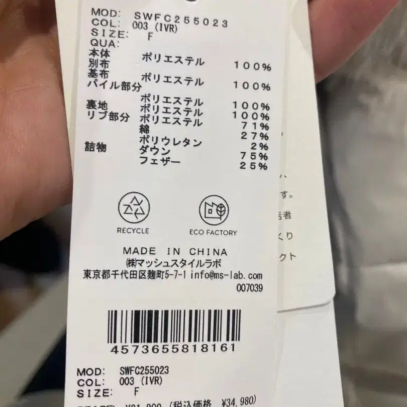 5번째 상품 이미지