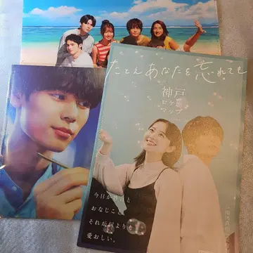 하기와라 리쿠 클리어 파일 츠키요미 군의 금단의 야식 한여름의 신데렐라