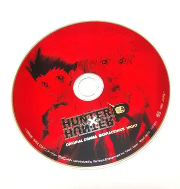 초레어 헌터헌터 드라마 CD