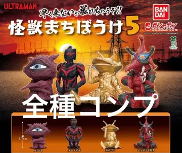 울트라맨 괴수 기다림 5 전 4종 컴프 세트