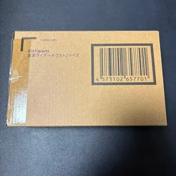 S.H.Figuarts (진골조제법) 가면라이더 넥스트 파이즈