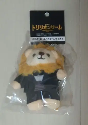 극장판 트리리온 게임 텐노지 이온 코스튬 라이온