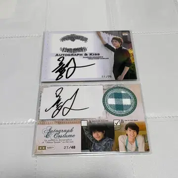 타와다 히데야 씨 타와다 히토시 씨 사인 포함 카드 2매