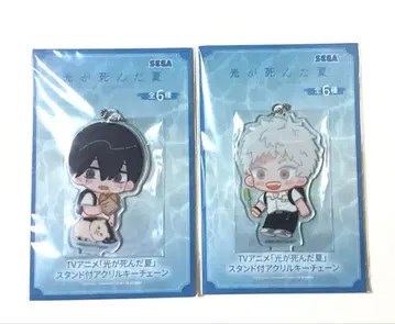 빛이 죽은 여름 [ 스탠드 부착 아크릴 키체인 ] 2점 세트