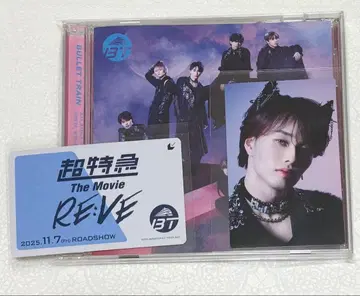 초특급 NINE LIVES CD & 마사히로 트레이딩 카드 & 무비 티켓