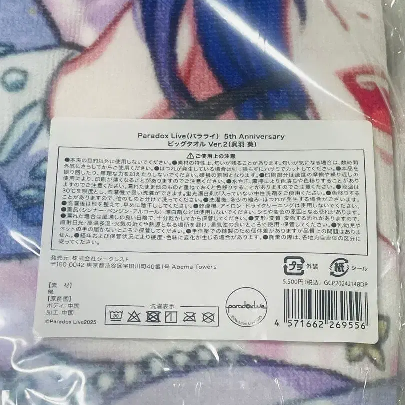 3번째 상품 이미지