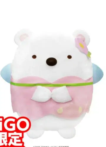 한정판 스미코구라시 시로쿠마 봉제 인형