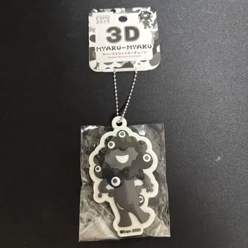 [ 새상품/미사용 ] 블랙 미야쿠미야쿠 3D 러버 마스코트 키체인 키링