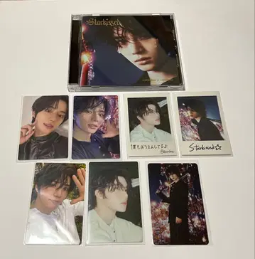 TXT Starkissed 범규