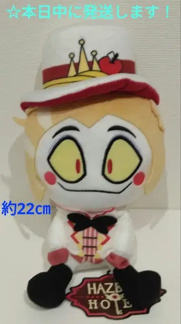 [ 해즈빈 호텔에 오신 것을 환영합니다 앉은 봉제 인형 [ 루시퍼 ] ]