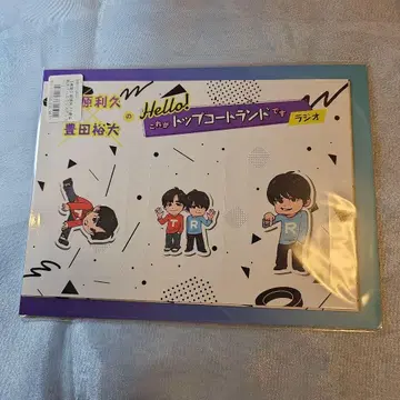 하기와라 리쿠 토요타 유다이 할로라지 스티커