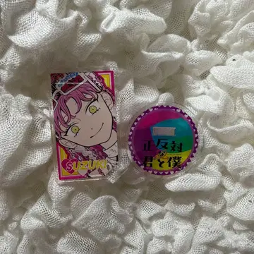 정반대인 너와 나 mini 아크릴 스탠드 스즈키 미유 1