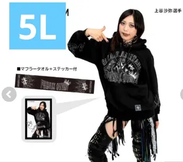 스타덤 카미타니 사야 후드티 타월 스티커 속기모 남성용 아베일