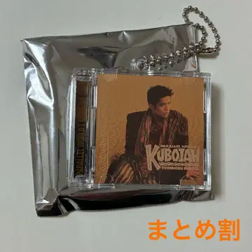 쿠보타 토시노부 미니어처 CD 키링