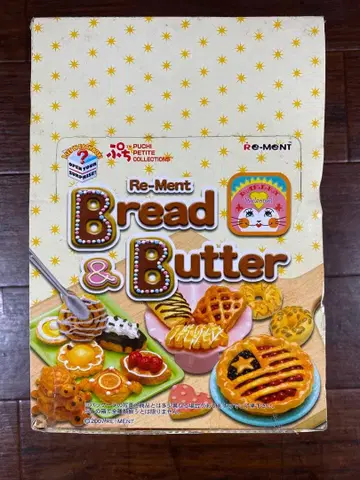 미개봉 레어! 리멘트 Bread&Butter 10종 컴플리트