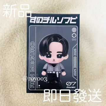 [ 당일 발송 ] SnowMan 메구로 렌 스노치루 소프트 비닐