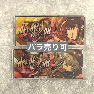 앙스타 바나콜레 오오가미 코가 아마기 히이로