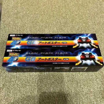 백투더퓨처 후류 복권 포스터 2장 세트