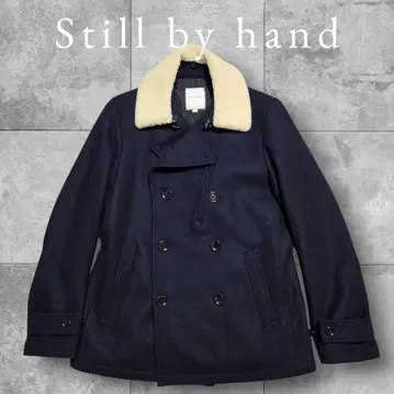 미사용급 STILL BY HAND 보아 탈착 가능 P 코트 충전솜 46