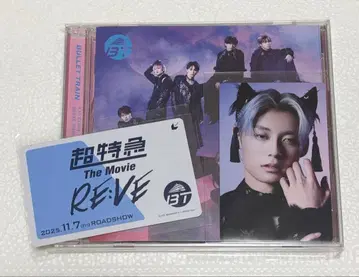 초특급 NINE LIVES CD & 알로하 트레이딩 카드 & 무비 티켓