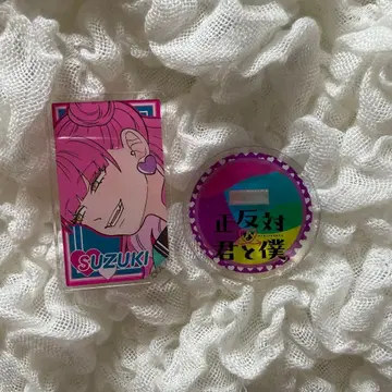 정반대인 너와 나 미니 아크릴 스탠드 스즈키 미유 2