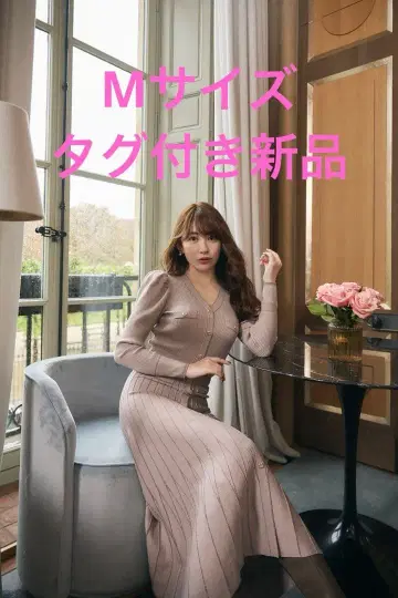 Her lip to Suite Room Knit Long Dress M