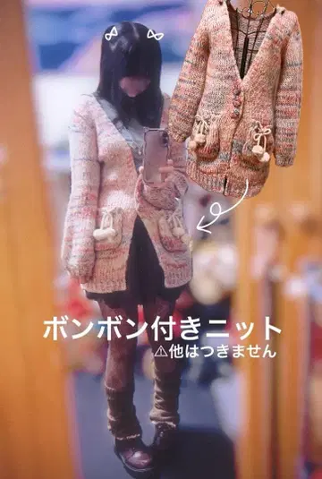 모리걸 꽁지 모자 니트 가디건 레어