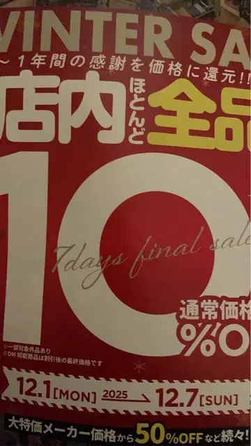 [ 묶음 판매 ] 하이큐!! 해피 복권 A상 B상 D상